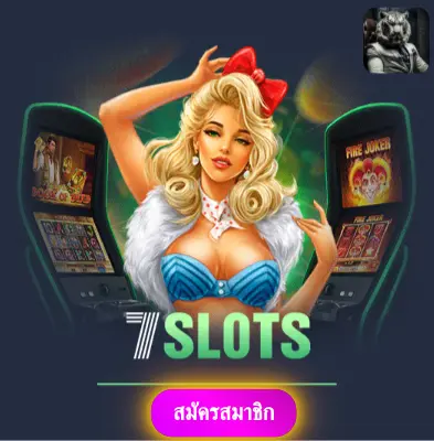 BETFLIK13 - เราให้ความมั่นใจ แจกเงินจริงทุกวัน